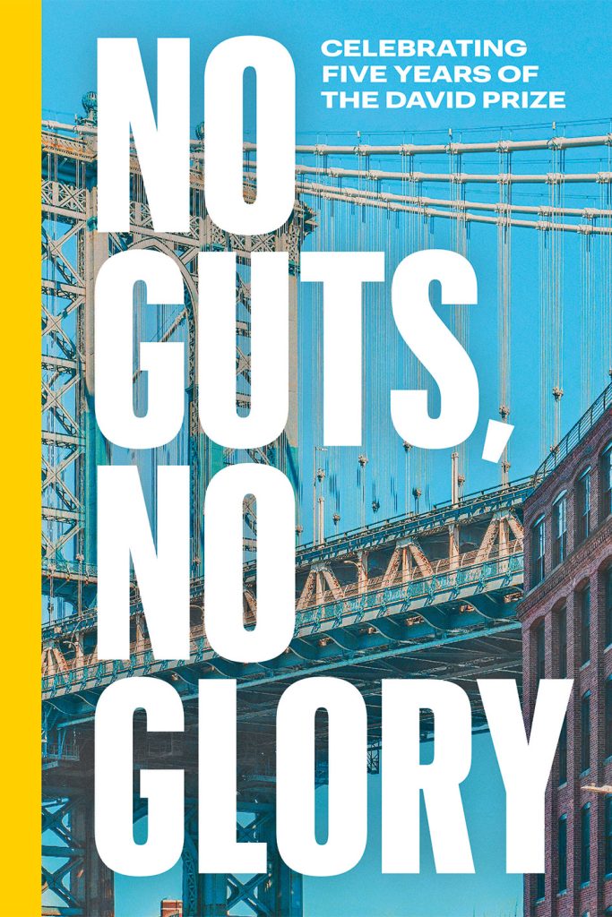 No Guts, No Glory